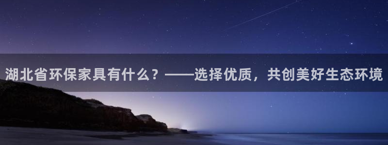 沐鸣2平台测速登录