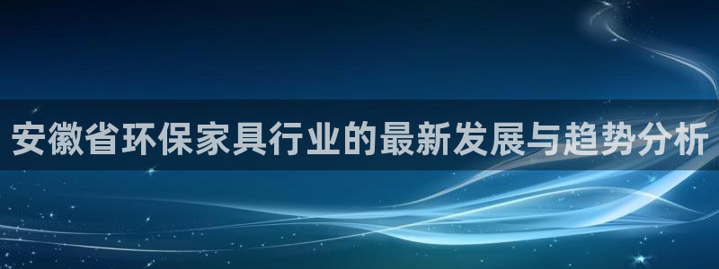 沐鸣2平台官网