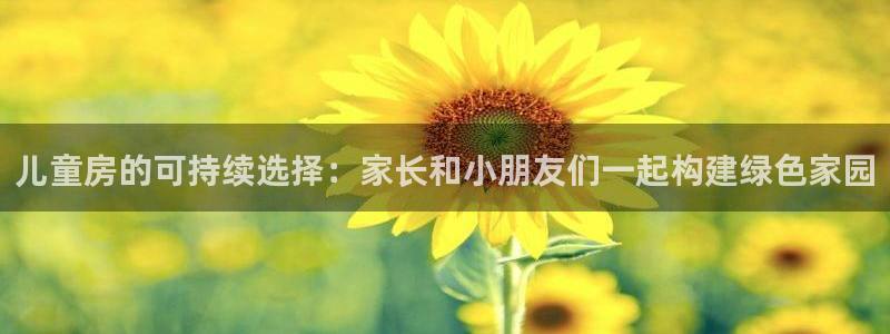 沐鸣2平台靠谱吗