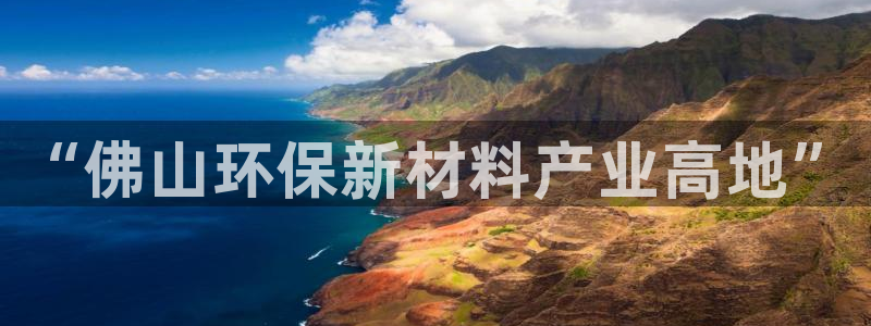 沐鸣2是什么平台