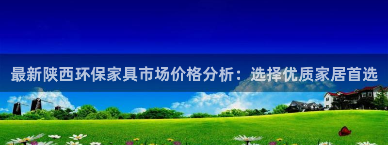 沐鸣2平台线路