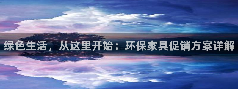 沐鸣2代理主管qq
