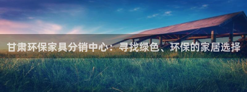 沐鸣2官方测速