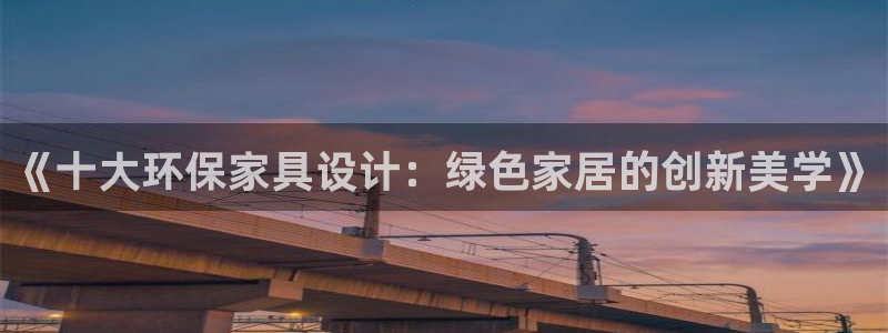 沐鸣2软件
